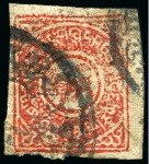 Stamp of Tibet » 1912 Issue - Stamps Commercially used set of the first issue, without 