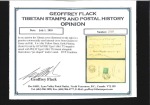 Stamp of Tibet » 1912 Issue - Covers 1/6 tr. Yellow-Green, early printing tied by GYANT