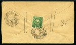 Stamp of Tibet » 1912 Issue - Covers 1/6 tr. Yellow-Green, early printing tied by GYANT