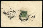 Stamp of Tibet » 1912 Issue - Covers 1/6 tr. Olive Green, shiny enamel printing tied by