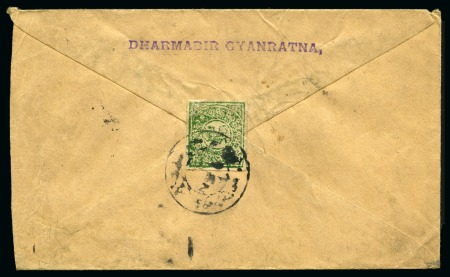 Stamp of Tibet » 1912 Issue - Covers 1/6 tr. Olive Green, shiny enamel printing tied by