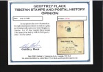Stamp of Tibet » 1912 Issue - Covers 1/6 tr. Green, shiny printing, tied by SHIGATSE (H