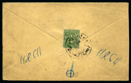 Stamp of Tibet » 1912 Issue - Covers 1/6 tr. Green, shiny printing, tied by SHIGATSE (H