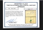 Stamp of Tibet » 1912 Issue - Covers 1/6 tr. Olive Green, early shining printing, tied