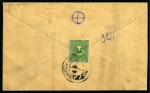 Stamp of Tibet » 1912 Issue - Covers 1/6 tr. Olive Green, early shining printing, tied 