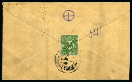 Stamp of Tibet » 1912 Issue - Covers 1/6 tr. Olive Green, early shining printing, tied 