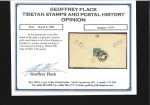 Stamp of Tibet » 1912 Issue - Covers 1/6 tr. Green, shiny printing, tied by SHIGATSE (H
