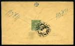 Stamp of Tibet » 1912 Issue - Covers 1/6 tr. Green, shiny printing, tied by SHIGATSE (H