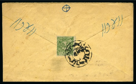 Stamp of Tibet » 1912 Issue - Covers 1/6 tr. Green, shiny printing, tied by SHIGATSE (H