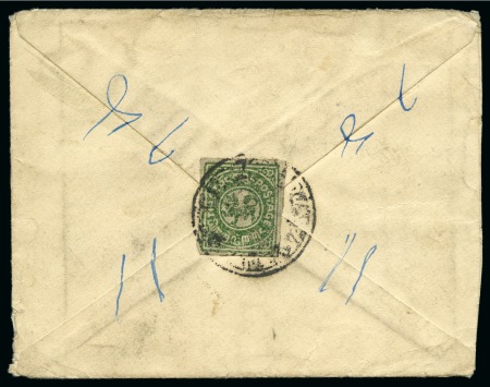 Stamp of Tibet » 1912 Issue - Covers 1/6 tr. Olive Green tied by Gyantse bilinguel nega