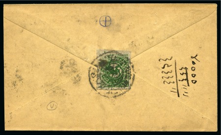Stamp of Tibet » 1912 Issue - Covers 1/6 tr. Green (shiny enamale printing) tied by com