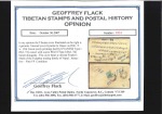 Stamp of Tibet » 1912 Issue - Covers 1/6 tr. Pale Emerald Green, interesting early prin