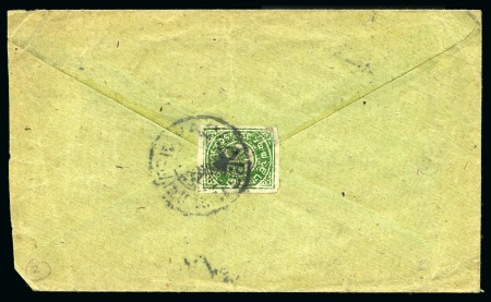 Stamp of Tibet » 1912 Issue - Covers 1/6 tr. Olive Green, shiny enamel printing tied by