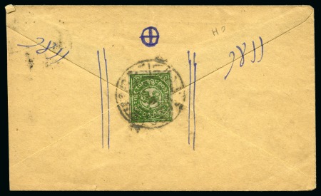 Stamp of Tibet » 1912 Issue - Covers 1/6 tr. Olive Green, shiny enamel printing, tied b
