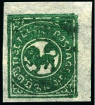 Stamp of Tibet » 1912 Issue - Stamps Unused set of five of the first issue, with extra 