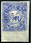 Stamp of Tibet » 1912 Issue - Stamps Unused set of five of the first issue, with extra 