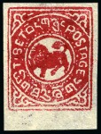 Stamp of Tibet » 1912 Issue - Stamps Unused set of five of the first issue, with extra 