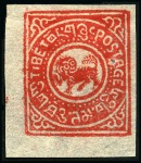 Stamp of Tibet » 1912 Issue - Stamps Unused set of five of the first issue, with extra 