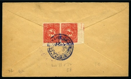Stamp of Tibet » 1912 Issue - Covers 1 tr. Brownish-Vermilion in pair, tied by blue LHA