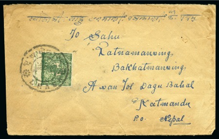 Stamp of Tibet » 1912 Issue - Covers 1 Sang Blue-Green tied by LHASA (Hel. T42), on app