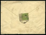Stamp of Tibet » 1933 Issue - Covers 4 tr. Apple Green tied by GYANTSE (Hel. T 41) on c