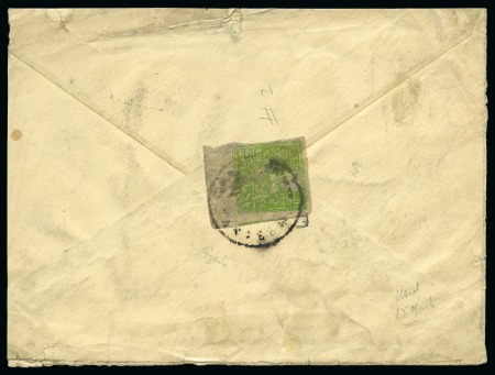 Stamp of Tibet » 1933 Issue - Covers 4 tr. Apple Green tied by GYANTSE (Hel. T 41) on c