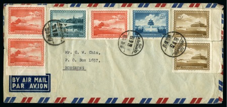 Stamp of Tibet » Chinese Post Offices (People's Republic of China) 1957 Cover from Lhasa to Hong Kong franked by 1956