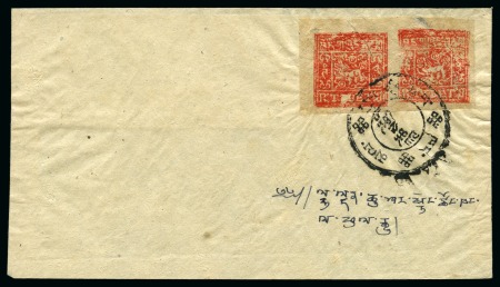 Stamp of Tibet » 1933 Issue - Covers 2 tr. Scarlet on thin brown paper, in pair tied by