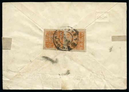 Stamp of Tibet » 1933 Issue - Covers 2 tr. Dull Orange in pair, tied by LHASA (Hel. T42
