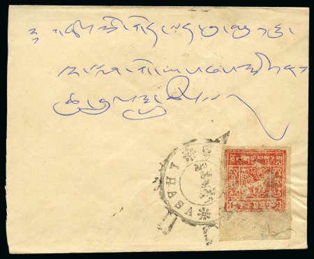 Stamp of Tibet » 1933 Issue - Covers 2 tr. Scarlet, tied by LHASA (Hel. T42) on cover