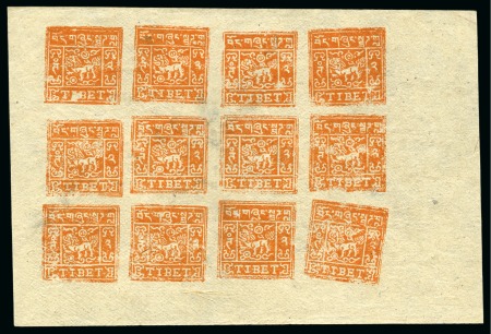 Stamp of Tibet » 1933 Issue - Stamps 2 tr. Dull Yellow Orange, setting IIa, unused comp