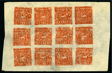 Stamp of Tibet » 1933 Issue - Stamps 2 tr. Indian Red (as per cert. Flack), not in Wate