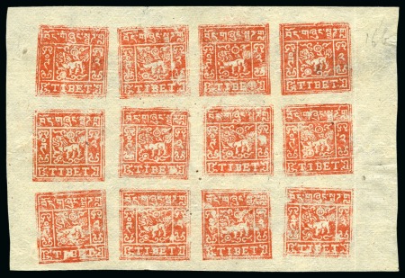 Stamp of Tibet » 1933 Issue - Stamps 2 tr. Light Salmon, setting Ib, unused complete sh