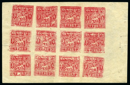 Stamp of Tibet » 1933 Issue - Stamps 2 tr. Dark Scarlet Vermilion, setting Ib, unused c
