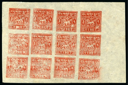 Stamp of Tibet » 1933 Issue - Stamps 2 tr. Pale Brownish Scarlet, close to Waterfall 19