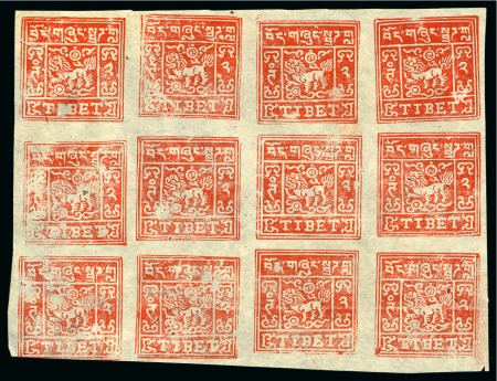 Stamp of Tibet » 1933 Issue - Stamps 2 tr. Pale Scarlet, setting IIb, unused complete s