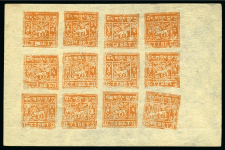 Stamp of Tibet » 1933 Issue - Stamps 2 tr. Deep Dull Orange (much darker printing than