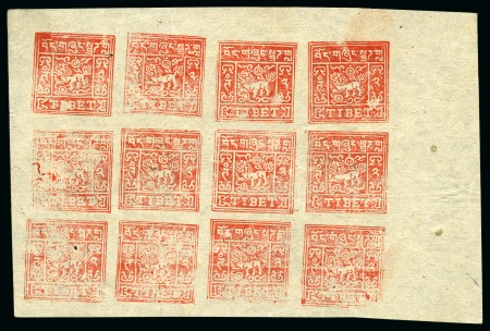 Stamp of Tibet » 1933 Issue - Stamps 2 tr. Pale Scarlet, setting IIb, unused complete s