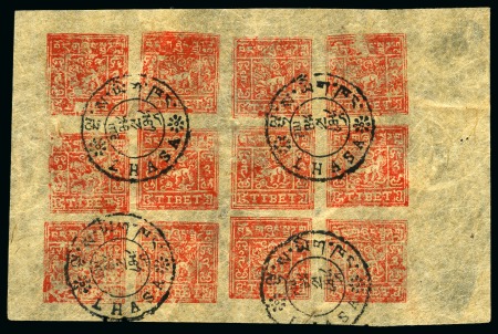 Stamp of Tibet » 1933 Issue - Stamps 2 tr. Pale Rose Scarlet, setting IIb, used complet