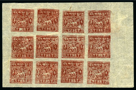 Stamp of Tibet » 1933 Issue - Stamps 2 tr. Deep Dull Brown, setting IIb, unused complet