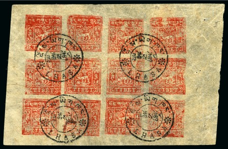 Stamp of Tibet » 1933 Issue - Stamps 2 tr. Scarlet, setting IIb, printed on silky paper
