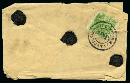 Stamp of Tibet » 1933 Issue - Covers 4 tr. Yellow-Green tied by very clear (double ring