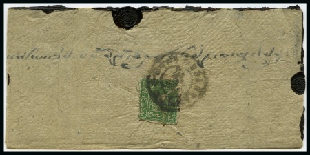 Stamp of Tibet » 1933 Issue - Covers 4 tr. Pastel Green or Emerald tied by GYANTSE (Hel