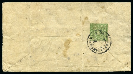 Stamp of Tibet » 1933 Issue - Covers 4 tr. Yellow-Green tied by SHIGATSE (Hel. T46) on 