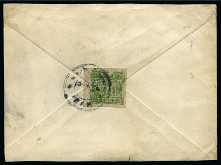 Stamp of Tibet » 1933 Issue - Covers 4 tr Apple Green tied by PELTI (Hel. T45) on regis