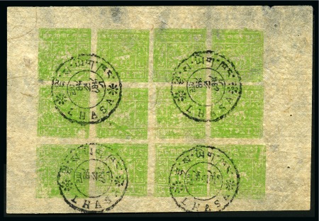 Stamp of Tibet » 1933 Issue - Stamps 4 tr. Yellow-Green, setting II, the brownish paper