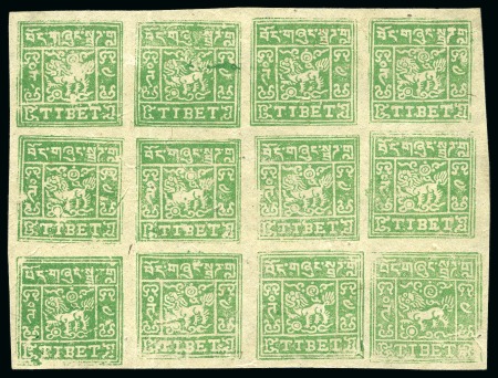 Stamp of Tibet » 1933 Issue - Stamps 4 tr. Yellow-Green (28C8), setting II, unused comp