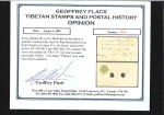 Stamp of Tibet » 1933 Issue - Covers 4 tr. Yellow-Green, tied by GYANTSE  (Hel. T41) fr