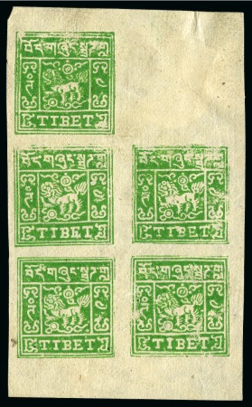 Stamp of Tibet » 1933 Issue - Stamps 4 tr. Shiny Deep Yellow Green, setting Id, unused