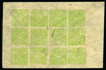 Stamp of Tibet » 1933 Issue - Stamps 4 tr. Yellow Green, setting II, thin paper, unused